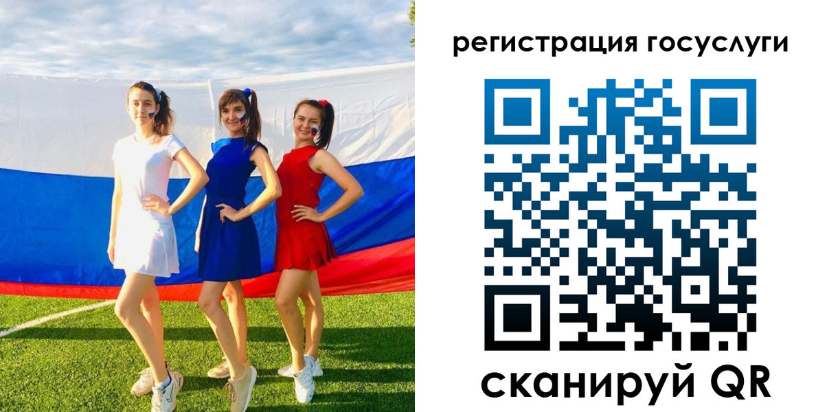 временная регистрация 2025 в Сальске