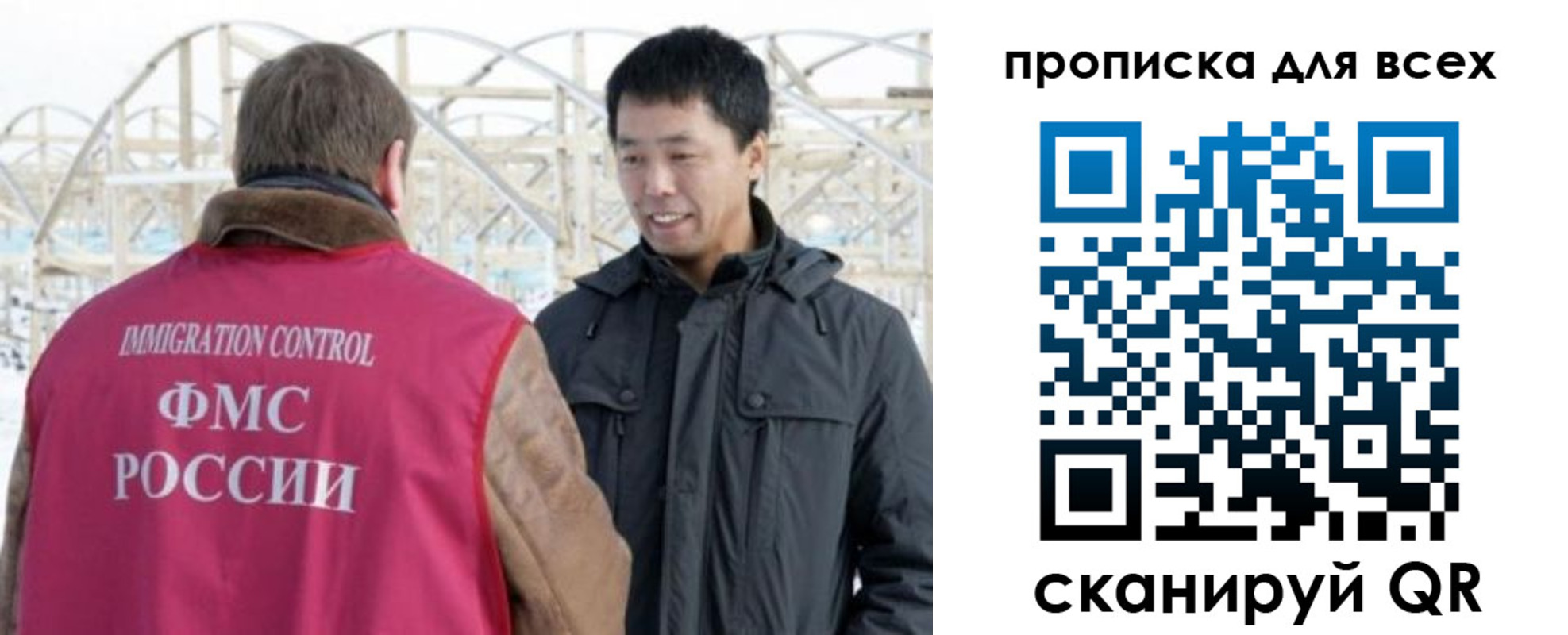 прописка 2025 в Сальске