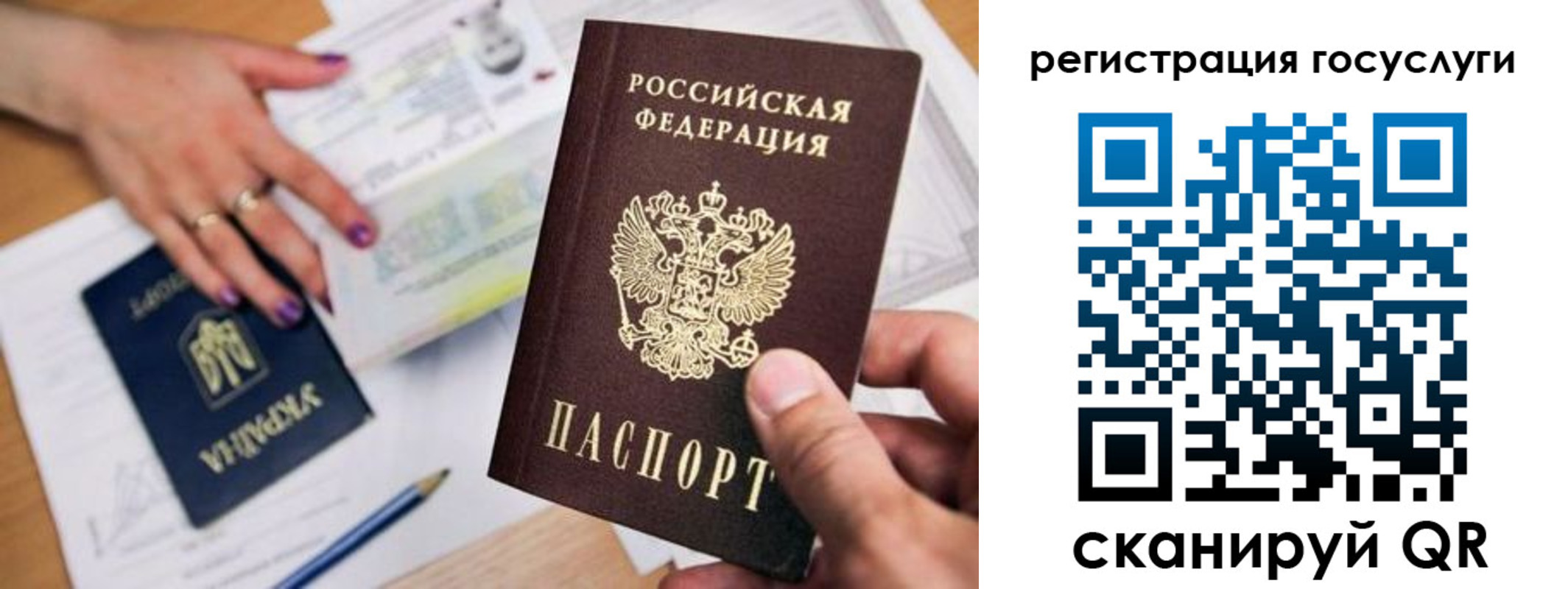 прописка иностранных граждан в Сальске