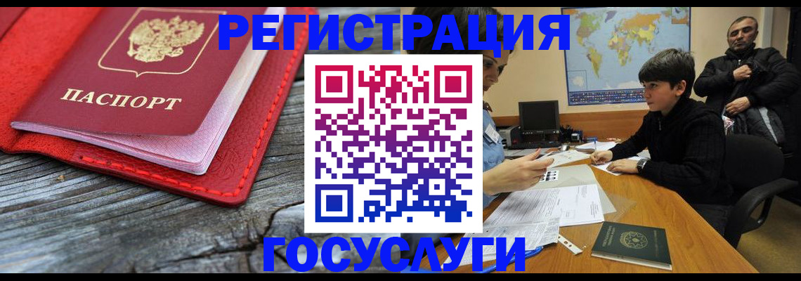 прописка поиск в Сальске
